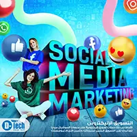 تصميم سوشيال ميديا